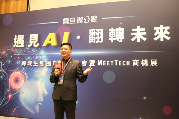 震旦雲副總經理林敬寶指出此次發表新一代「AI面試系統」，透過分析人格特質，協助HR人員簡化招募流程，提升企業效率。