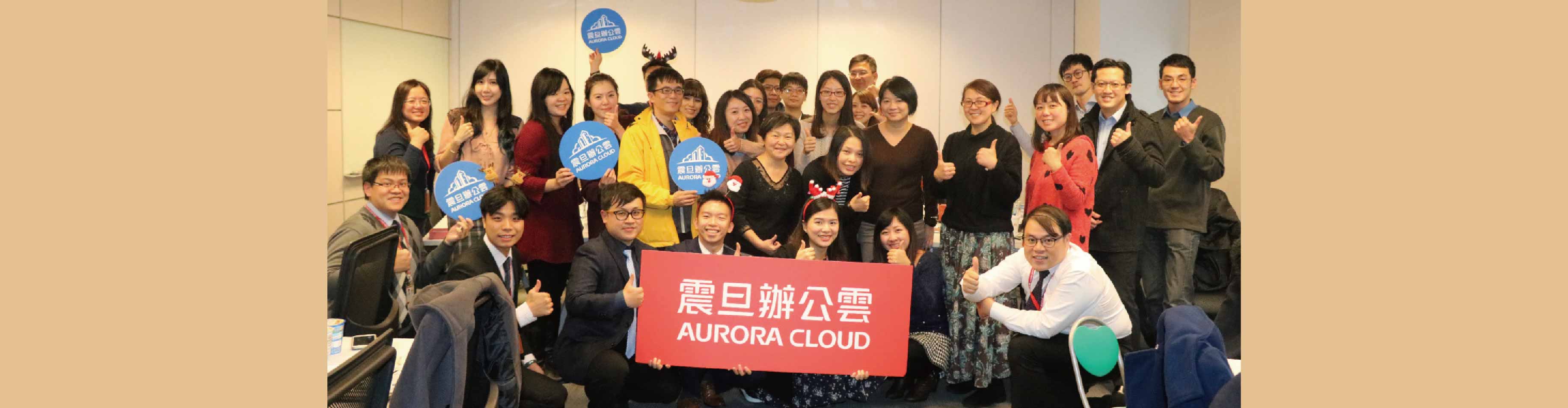 顧客回娘家 | 《VIP顧客年終感恩茶會》攜手迎向2018