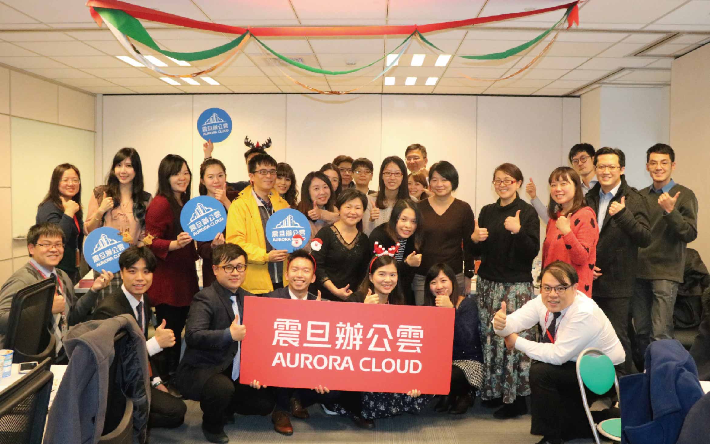 顧客回娘家 | 《VIP顧客年終感恩茶會》攜手迎向2018