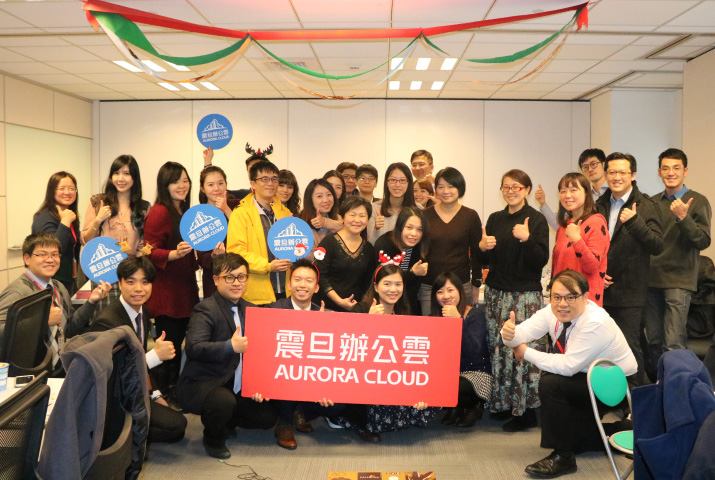 顧客回娘家 | 《VIP顧客年終感恩茶會》攜手迎向2018