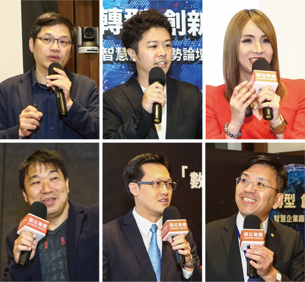 「數位轉型 創新佈局」科技趨勢論壇,打造您的數位DNA! 「數位轉型 創新佈局」科技趨勢論壇,打造您的數位DNA!