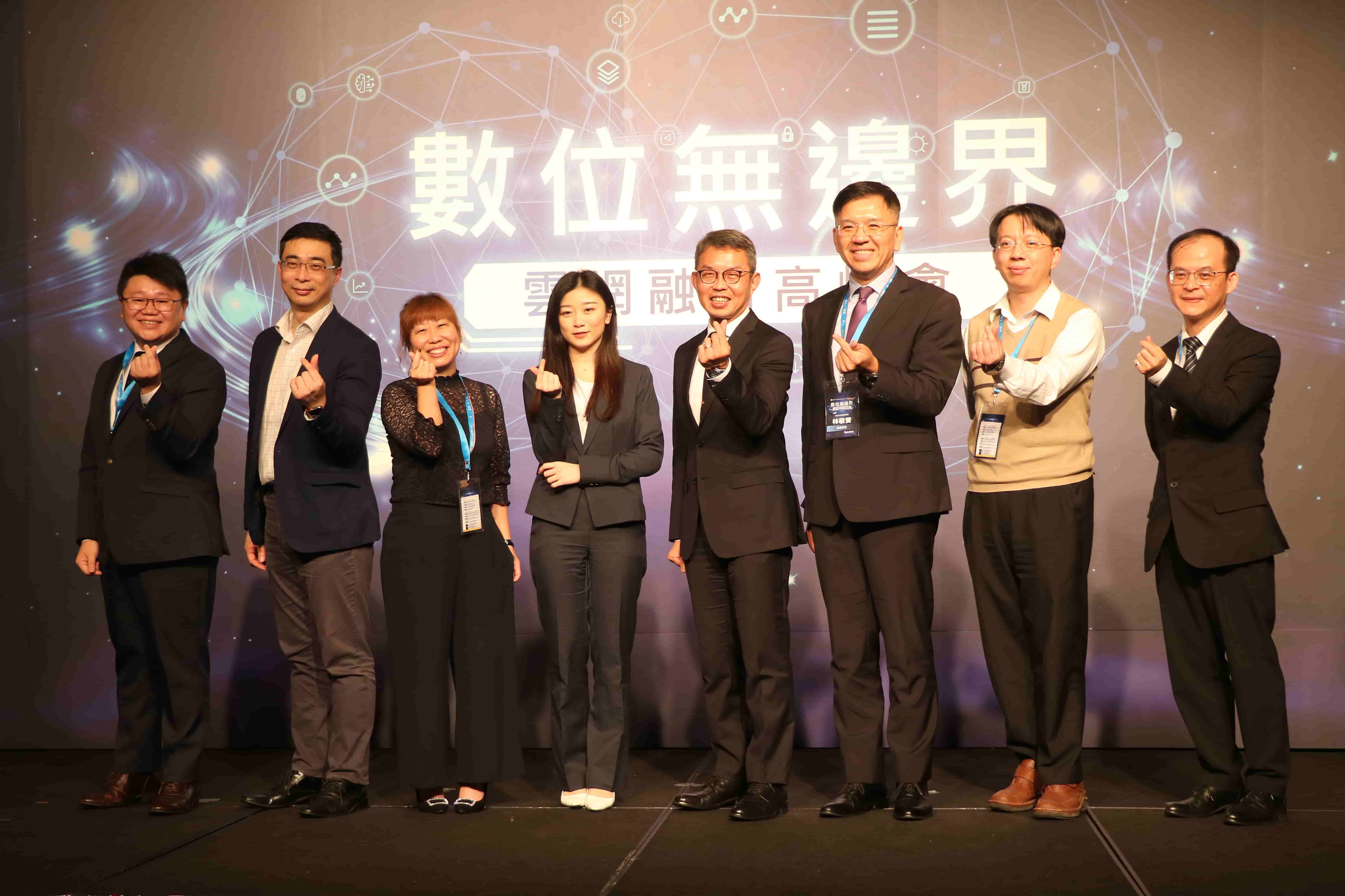 震旦雲受邀為「2020數位無邊界 雲網融合高峰會」對談嘉賓 震旦雲受邀為「2020數位無邊界 雲網融合高峰會」對談嘉賓