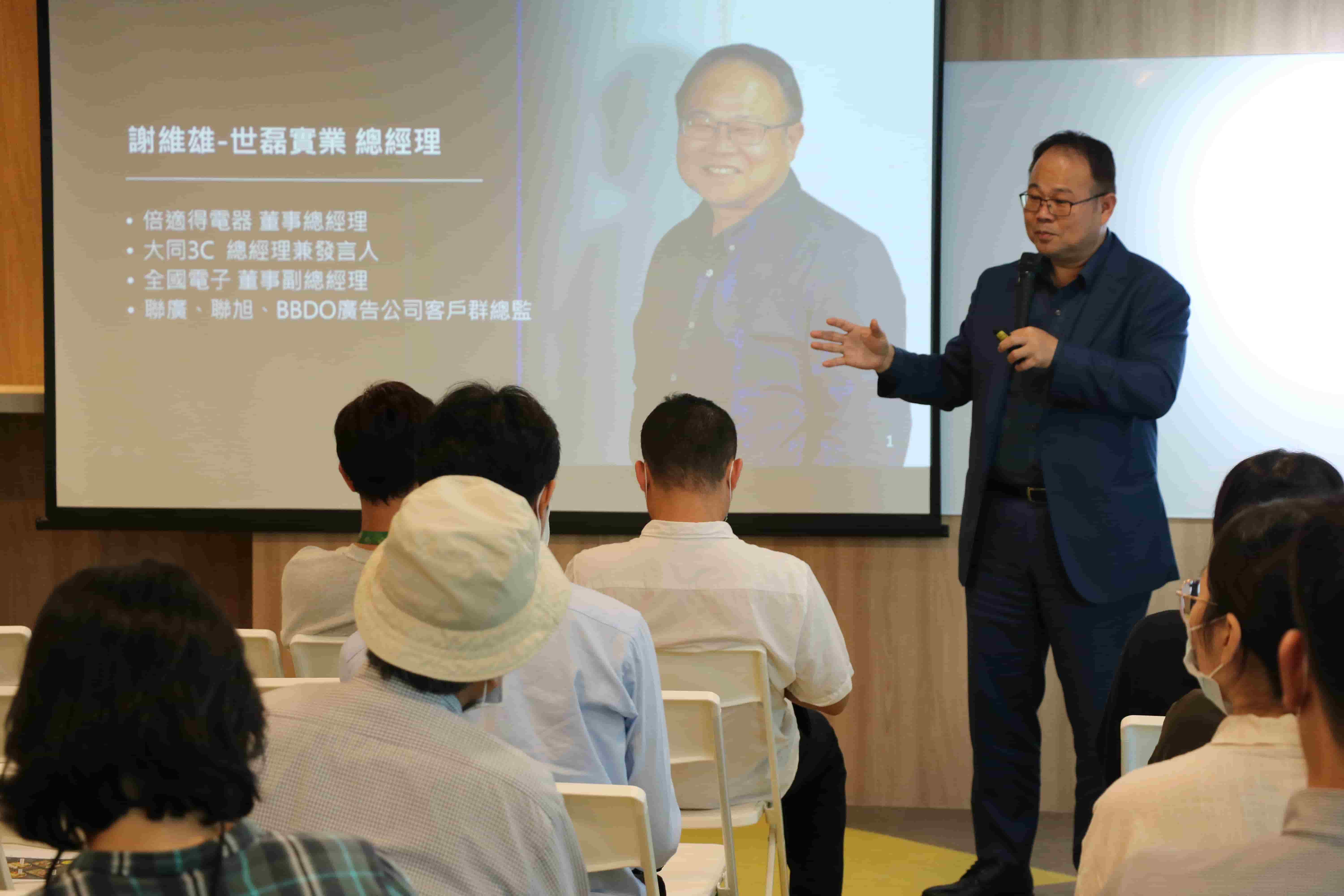 世磊實業謝維雄總經理分享科技藉入管理後帶來的影響