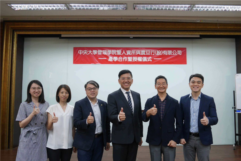 《經濟日報》震旦雲中央大學 產學合作育才