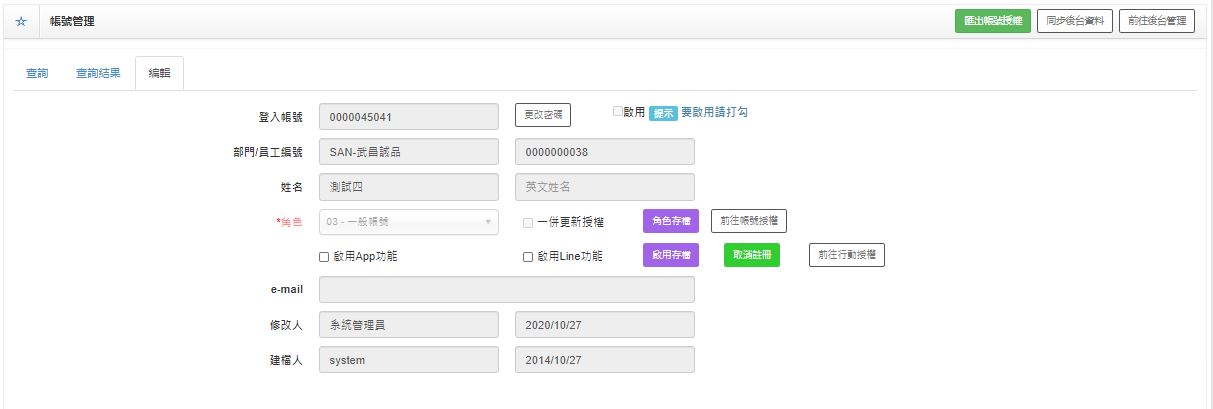 連鎖門市排班系統推薦!教你如何化解調班、分店成本拆分等3項挑戰 連鎖門市排班系統推薦!教你如何化解調班、分店成本拆分等3項挑戰