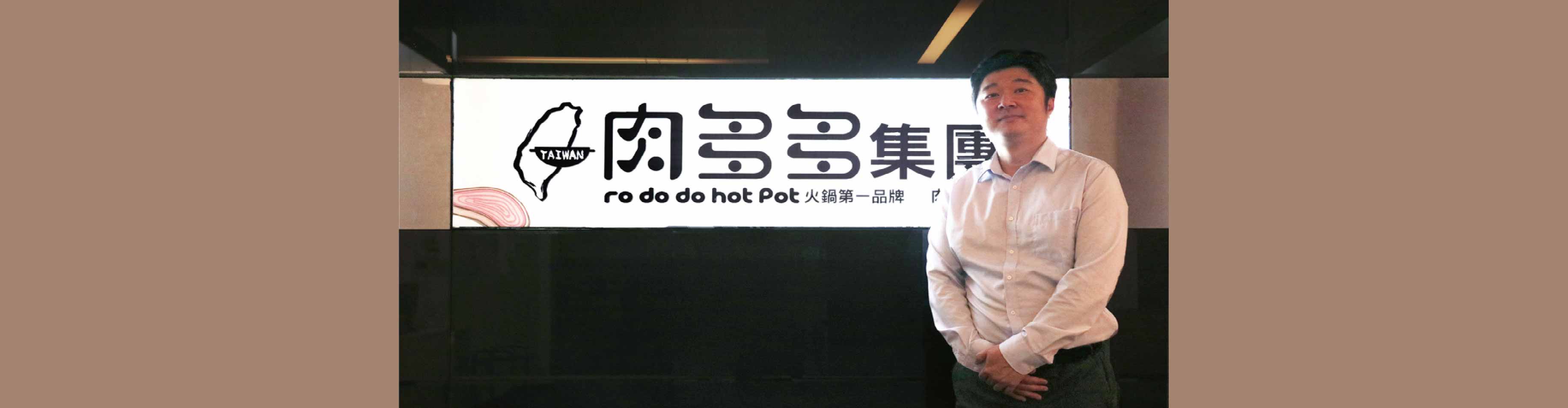 肉多多｜繁複薪資計算掰掰！升級彈性排班系統