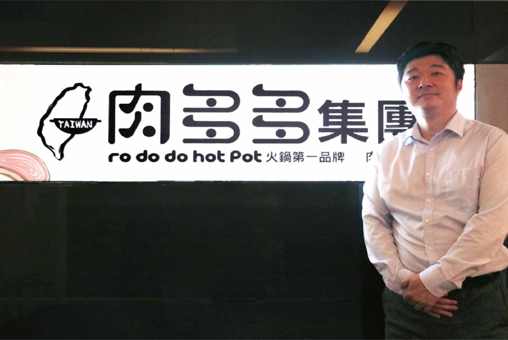 肉多多｜繁複薪資計算掰掰！升級彈性排班系統