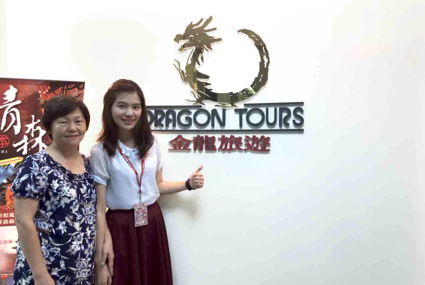 金龍旅遊│雲端薪資管理系統,有效減少降低薪水計算時間! 金龍旅遊│雲端薪資管理系統,有效減少降低薪水計算時間!