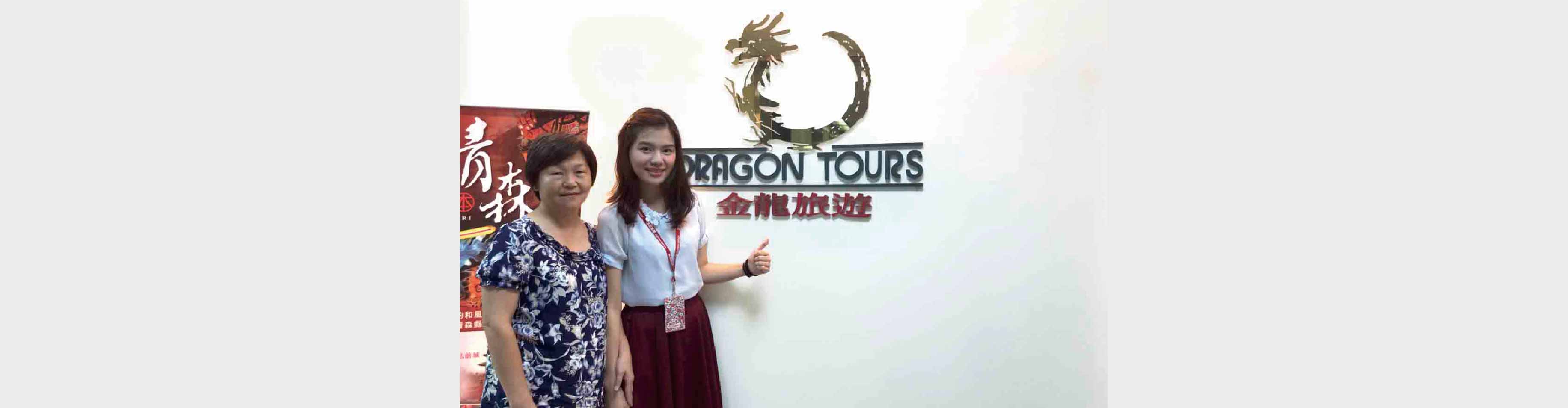 金龍旅遊│雲端薪資管理系統,有效減少降低薪水計算時間! 金龍旅遊│雲端薪資管理系統,有效減少降低薪水計算時間!