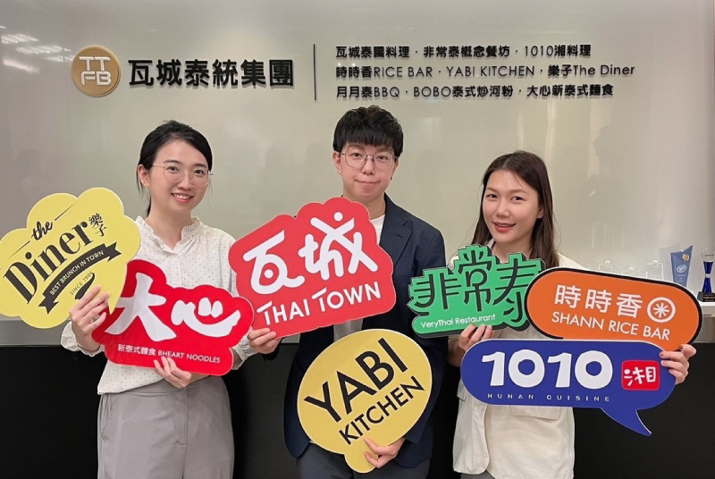 瓦城泰統集團｜解決HR系統挑戰，邁向數位化管理