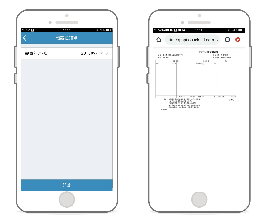 企業防疫!遠距工作、行動辦公必備,震旦雲打卡APP,六大應用一次看! 企業防疫!遠距工作、行動辦公必備,震旦雲打卡APP,六大應用一次看!