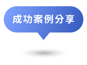 萬家企業信賴之選｜震旦雲考勤系統，一站式整合人事管理更輕鬆！