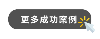 萬家企業信賴之選｜震旦雲考勤系統，一站式整合人事管理更輕鬆！