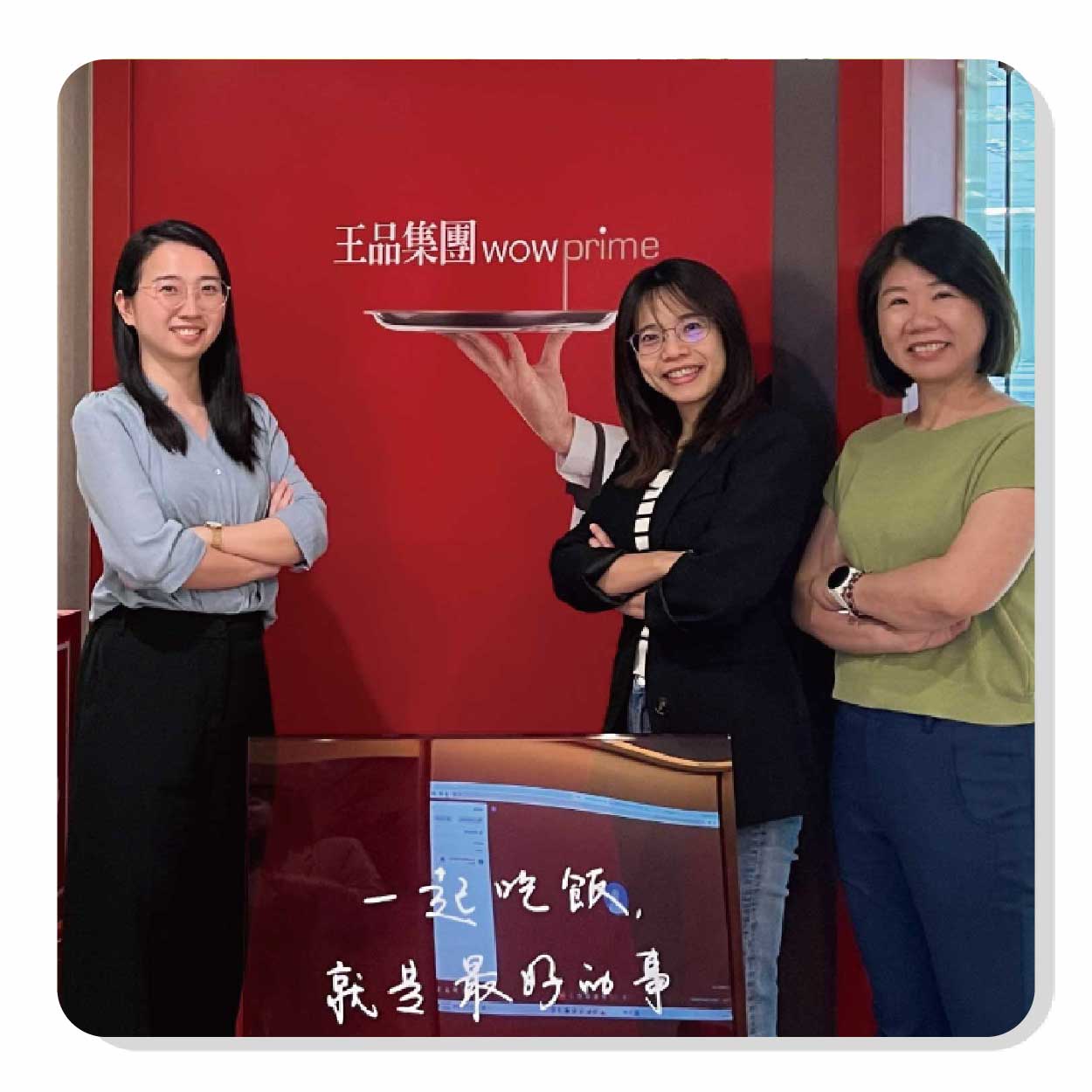 萬家企業信賴之選|震旦雲考勤系統,一站式整合人事管理更輕鬆! 萬家企業信賴之選|震旦雲考勤系統,一站式整合人事管理更輕鬆!
