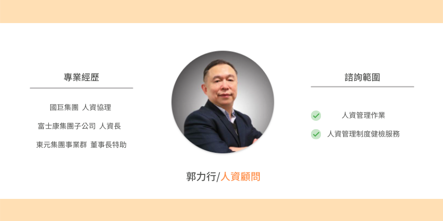 薪資系統懶人包|薪資管理5大重點一次看 薪資系統懶人包|薪資管理5大重點一次看