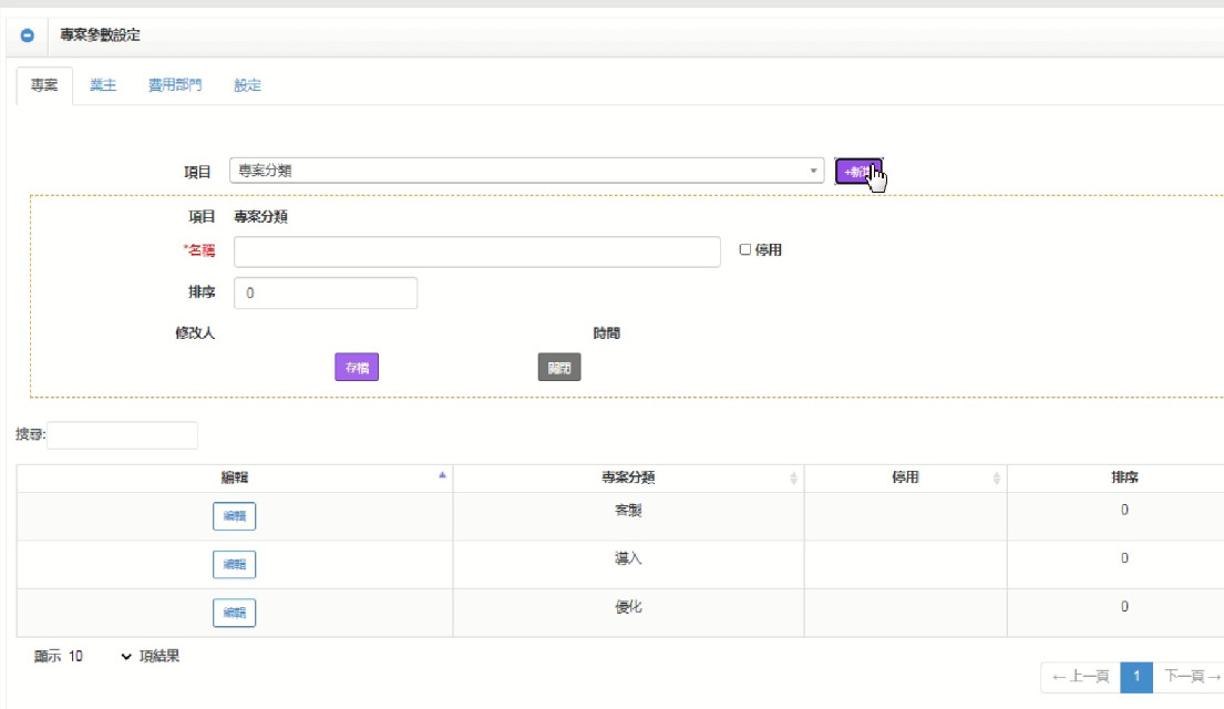 建築工程業這邊請!專案管理3大必備利器:週報表、薪資分攤、人力成本計算 建築工程業這邊請!專案管理3大必備利器:週報表、薪資分攤、人力成本計算