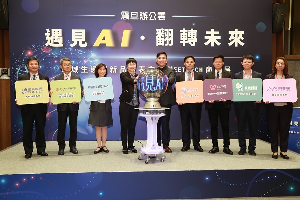 震旦雲發表新一代『AI面試系統』 攜手生態圈夥伴首創「跨域整合雲端服務 」 搶進中大型企業市場 震旦雲發表新一代『AI面試系統』 攜手生態圈夥伴首創「跨域整合雲端服務 」 搶進中大型企業市場