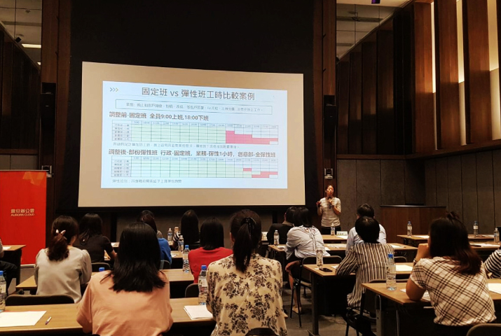 「勞檢必備的數位戰略」系統化管理，營運效能再提升！