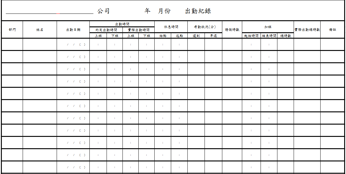 新創團隊小心!勞動檢查3大重點文件需保存5年 新創團隊小心!勞動檢查3大重點文件需保存5年