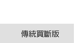 茶路公司|雲端HR服務,線上行動簽核+薪資管理,好評推薦人資管理系統 茶路公司|雲端HR服務,線上行動簽核+薪資管理,好評推薦人資管理系統