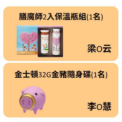 職場中元節特別企劃—你遇到哪種職場鬼怪?! 職場中元節特別企劃—你遇到哪種職場鬼怪?!