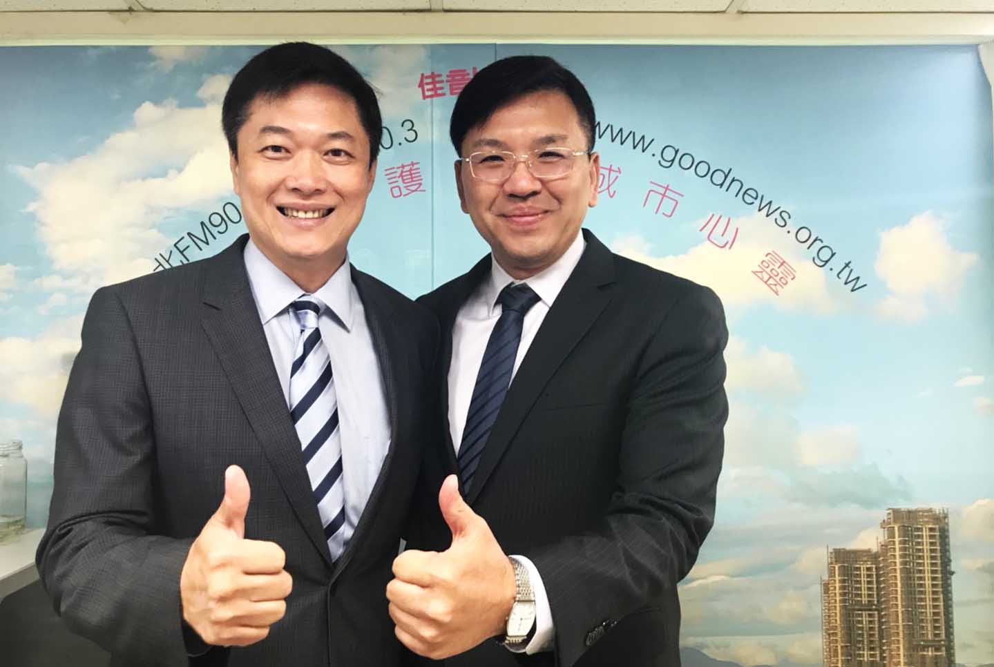 「震旦雲 x 趨勢領航主題曲」佳音廣播電台專訪