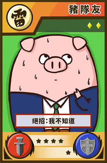 職場中元節特別企劃—你遇到哪種職場鬼怪?! 職場中元節特別企劃—你遇到哪種職場鬼怪?!