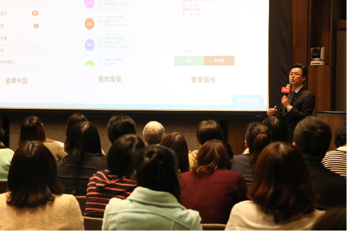 2020勞動事件法上路,震旦雲研討人資攻防術! 2020勞動事件法上路,震旦雲研討人資攻防術!
