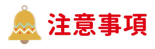【聖誕煙囪心理測驗】跟著聖誕老人一起預測2020年的運勢! 【聖誕煙囪心理測驗】跟著聖誕老人一起預測2020年的運勢!