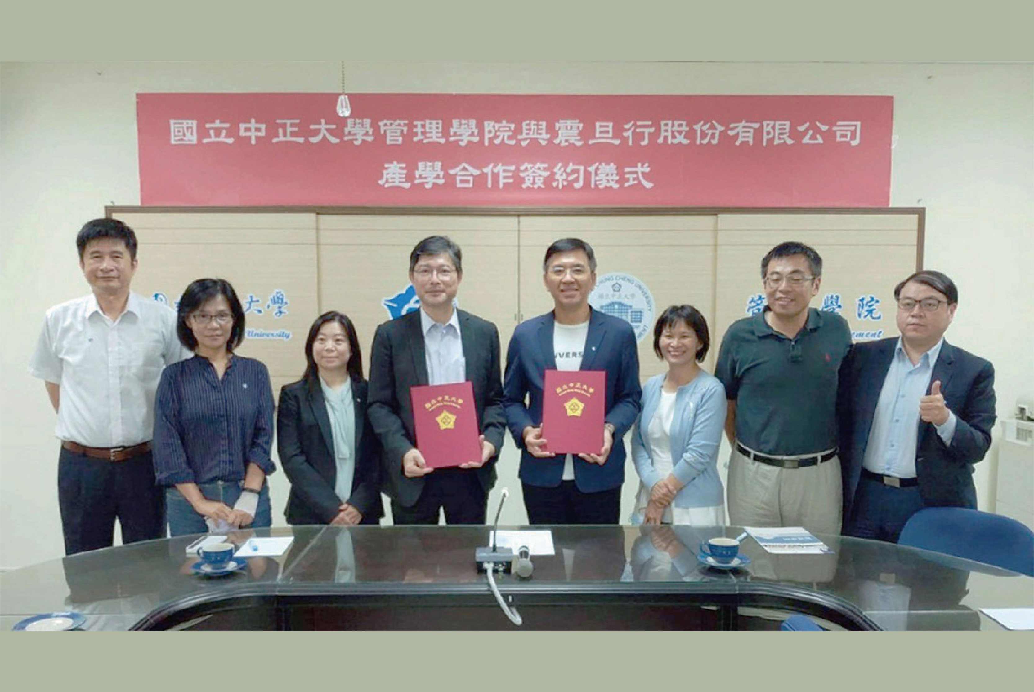 產學合作 | 震旦雲 X 國立中正大學 以AI技術共同培育數位轉型人才