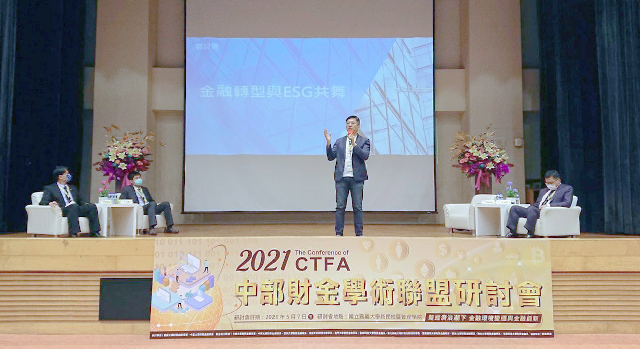 產學合作 | 震旦雲 X 國立中正大學 以AI技術共同培育數位轉型人才 產學合作 | 震旦雲 X 國立中正大學 以AI技術共同培育數位轉型人才