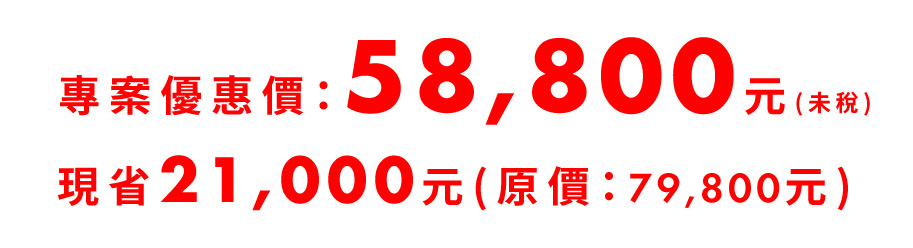 【限時優惠賀新春】門禁差勤管理利器-震旦雲測溫人臉辨識機