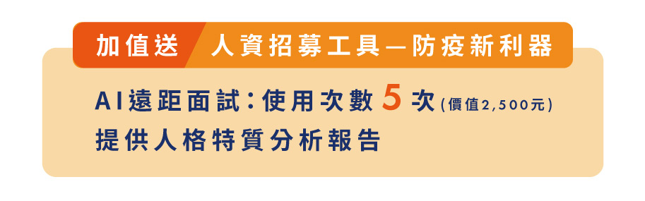 【限時優惠賀新春】門禁差勤管理利器-震旦雲測溫人臉辨識機