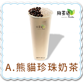 ﹝開獎囉!﹞下午茶心理測驗—你容易犯的工作地雷是什麼?! ﹝開獎囉!﹞下午茶心理測驗—你容易犯的工作地雷是什麼?!