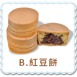 ﹝開獎囉!﹞下午茶心理測驗—你容易犯的工作地雷是什麼?! ﹝開獎囉!﹞下午茶心理測驗—你容易犯的工作地雷是什麼?!