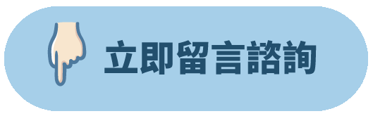 【疫情拉警報！】企業因應六大策略