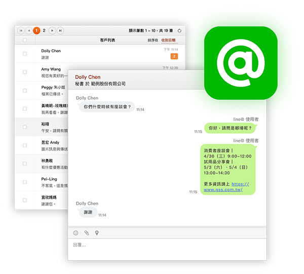 CRM客戶關係管理系統 CRM客戶關係管理系統