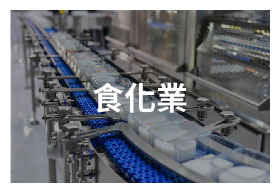 ERP企業資源管理系統