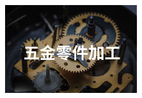 ERP企業資源管理系統