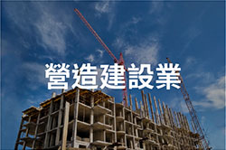 ERP企業資源管理系統