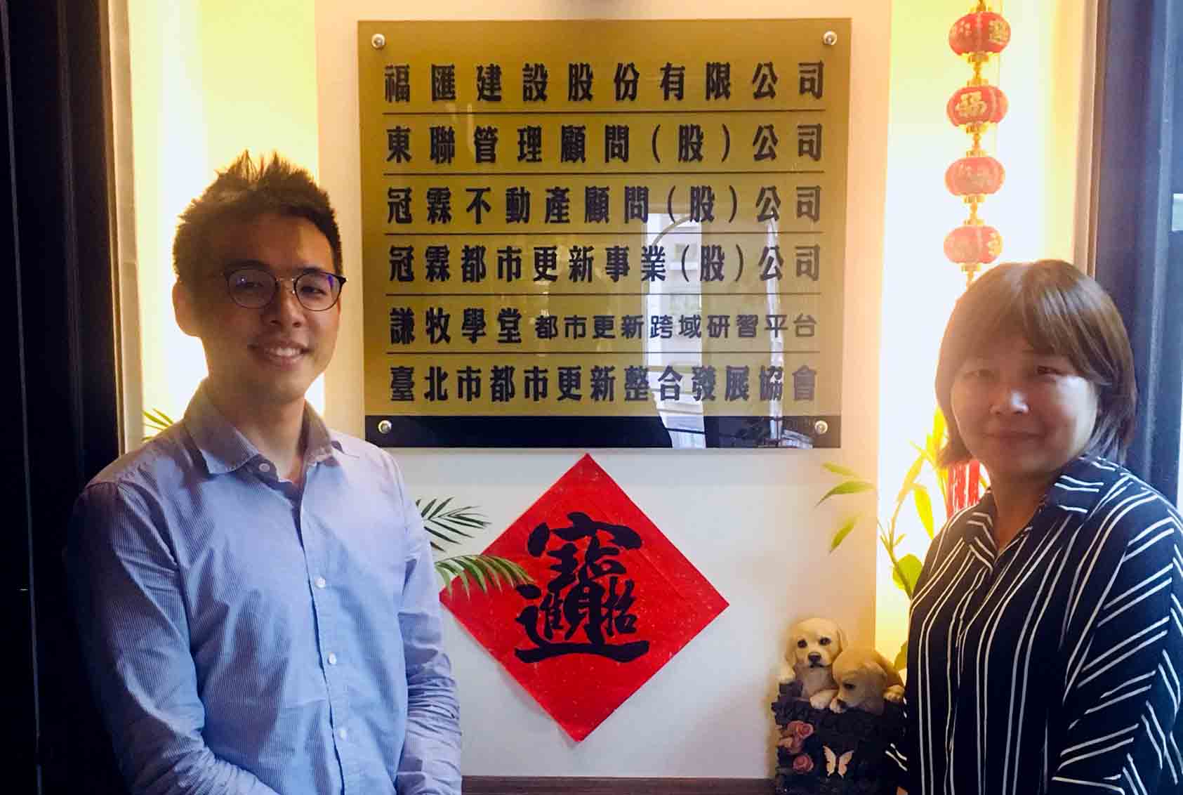 冠霖不動產｜告別紙本出勤作業