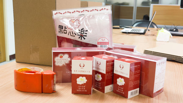 樂樂購國際股份有限公司｜雲端人事管理系統，行動辦公室新主張