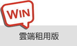 樂樂購國際股份有限公司｜雲端人事管理系統，行動辦公室新主張