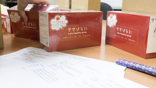 樂樂購國際股份有限公司｜雲端人事管理系統，行動辦公室新主張