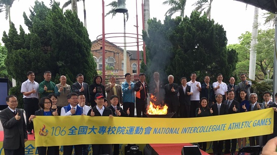 由台灣大學承辦的106年「全大運」，聖火點燃記者會邀請贊助廠商一同參與。