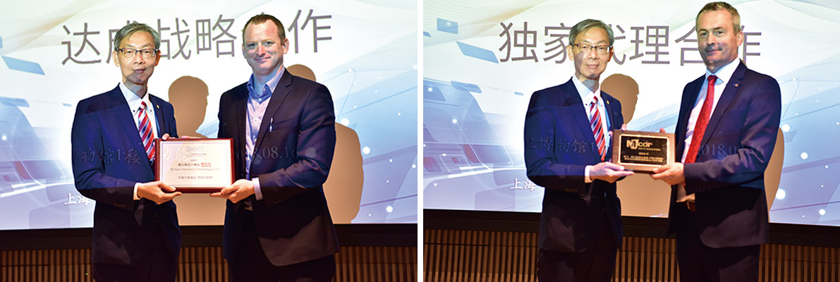 震旦3D總經理紀崇楠與國際品牌Nano Dimension執行長Amit Dror（左圖右）、Mcor 執行長Seamus Dunne（右圖右）簽訂戰略合作，共同開拓3D列印應用市場