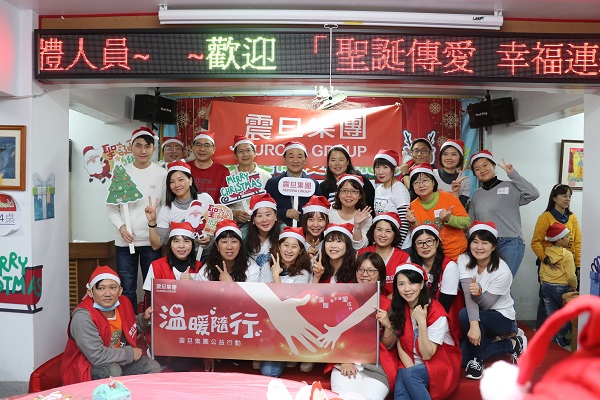 震旦集團號召110位志工陪伴唐寶寶度過溫馨聖誕