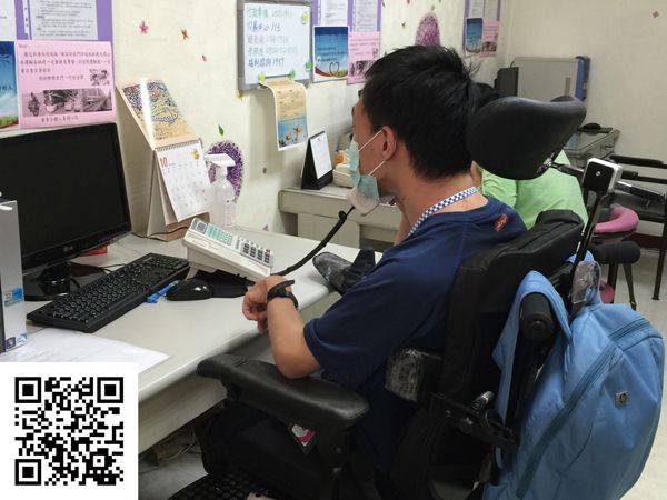 廣青文教基金會為身心障礙者設立的免費諮詢專線，由障礙者擔任接線志工，得以參與社會，貢獻自我。
