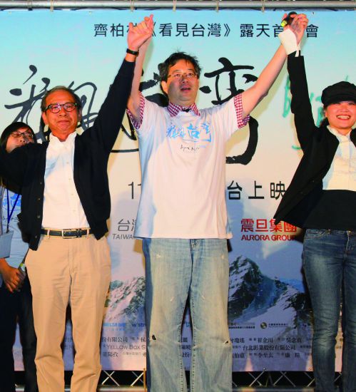 首映後，為電影配音的吳念真導演也趕至現場，為看見台灣表達支持。