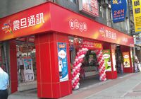 04  新型態數位互動旗艦店，首家於板橋文化店正式開幕。